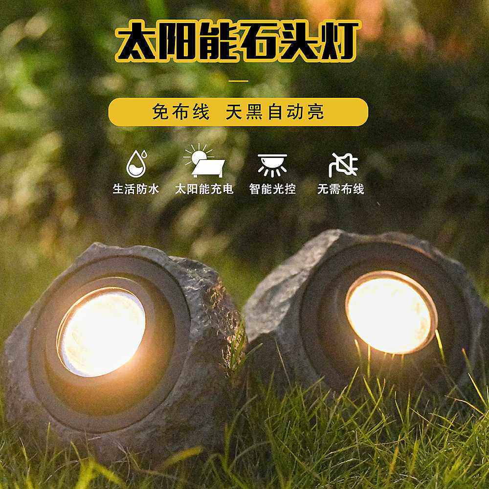 新品户外太阳能仿真石头雕像庭院灯室外花园摆件草坪装饰射灯