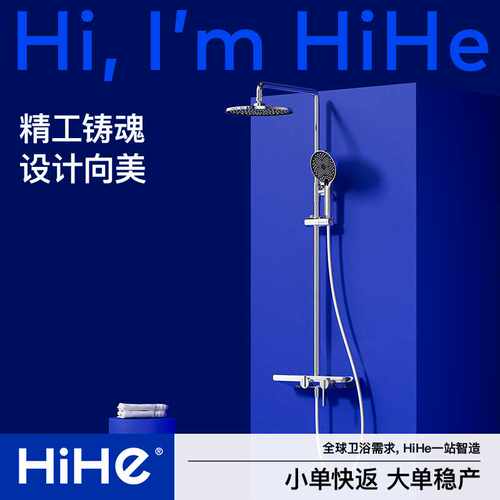 全铜三档大淋浴花洒套装置物平台瀑布下出水花洒简约酒店工程款