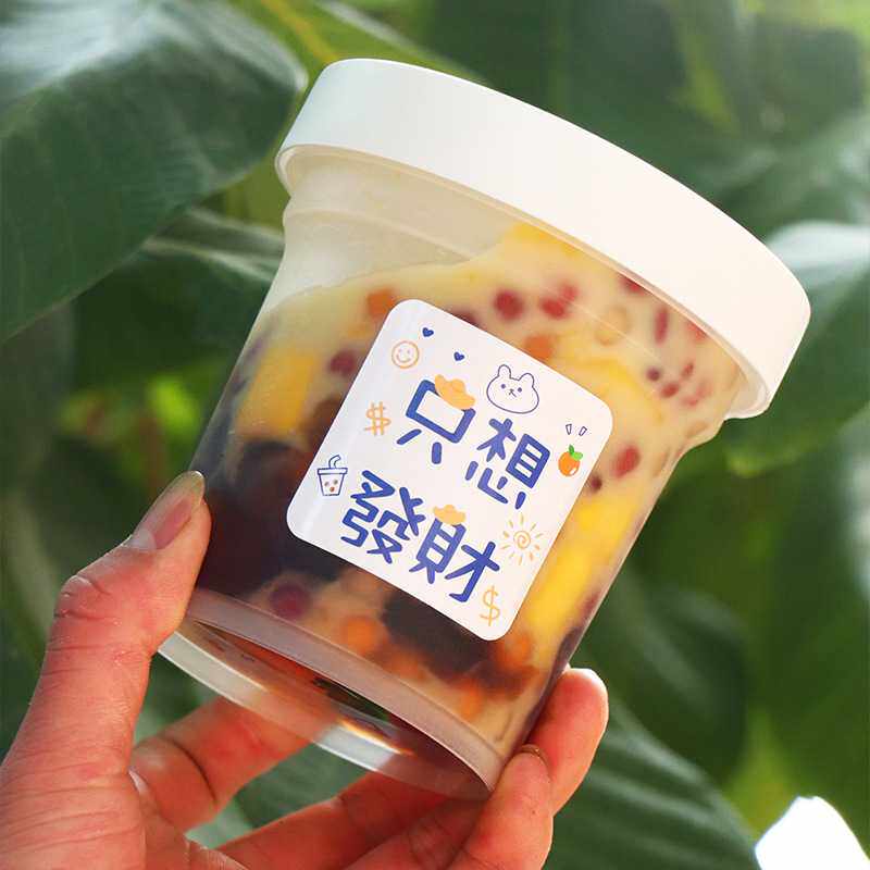 烧仙草杯子一次性网红塑料甜品水果捞冰粉碗打包盒子芋圆罐子商用