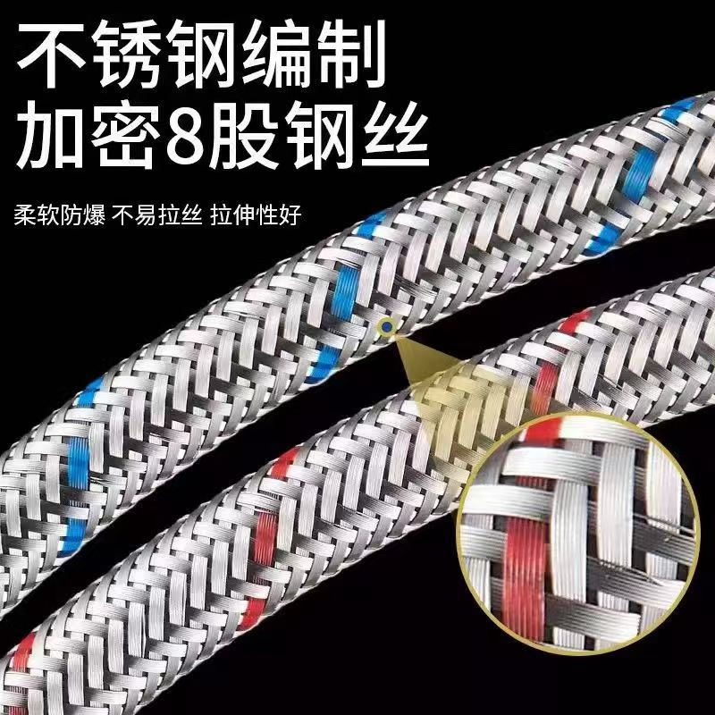 冷热水龙头进水软管四分不锈钢软连接菜盆面盆单丝头尖头上水软管