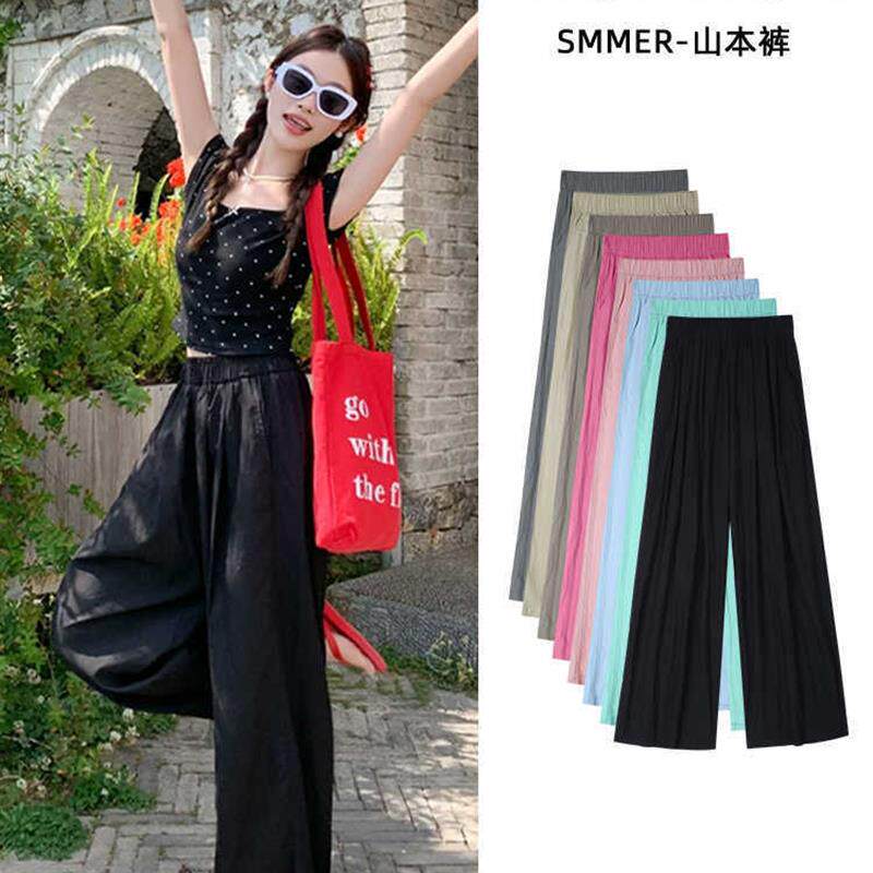 冰丝阔腿裤女2026新款夏季垂感休闲宽松慵懒风小个子棉麻山本裤子