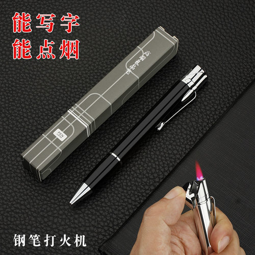 圆珠笔打火机二合一11