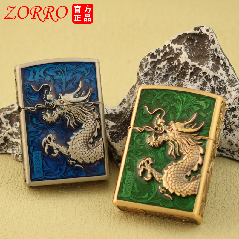 佐罗煤油打火机霸王龙浮雕防风
