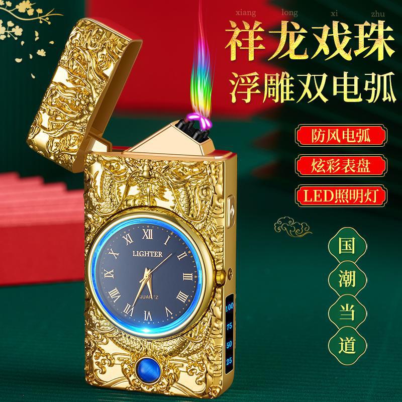 HF浮雕祥龙真手表LED电筒电量显示重金属双电弧打火机图片