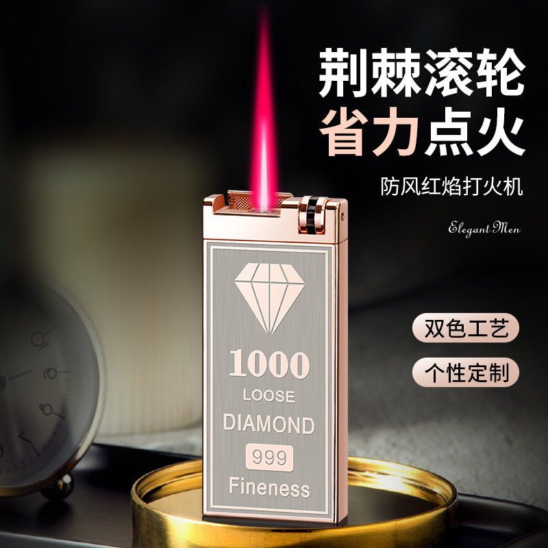金属双镀红火前滚点火防风充气创意电子感应直冲打火机