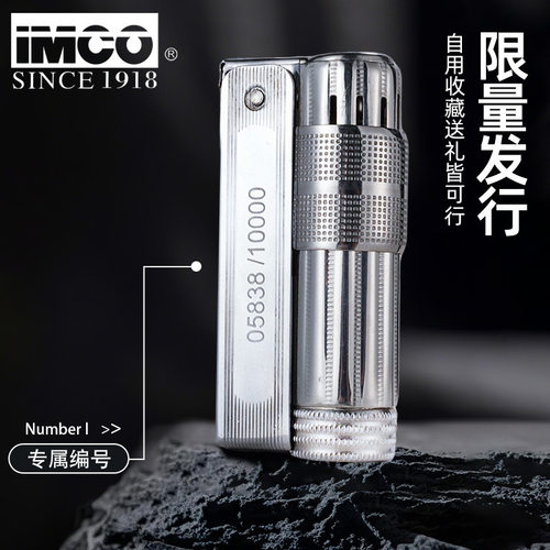 正品爱酷IMCO6700复古煤