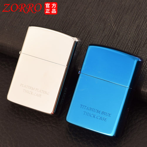 佐罗902S蓝冰复古老式打火机