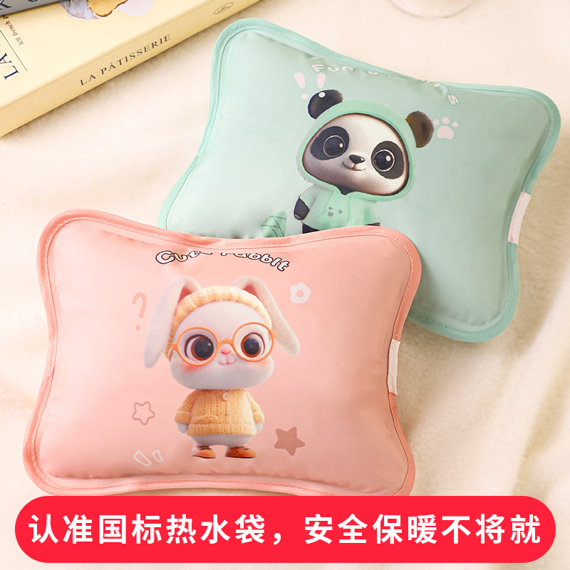 安全防爆充电暖水袋卡通可爱暖手宝暖被宝双插手热水袋多功能礼品