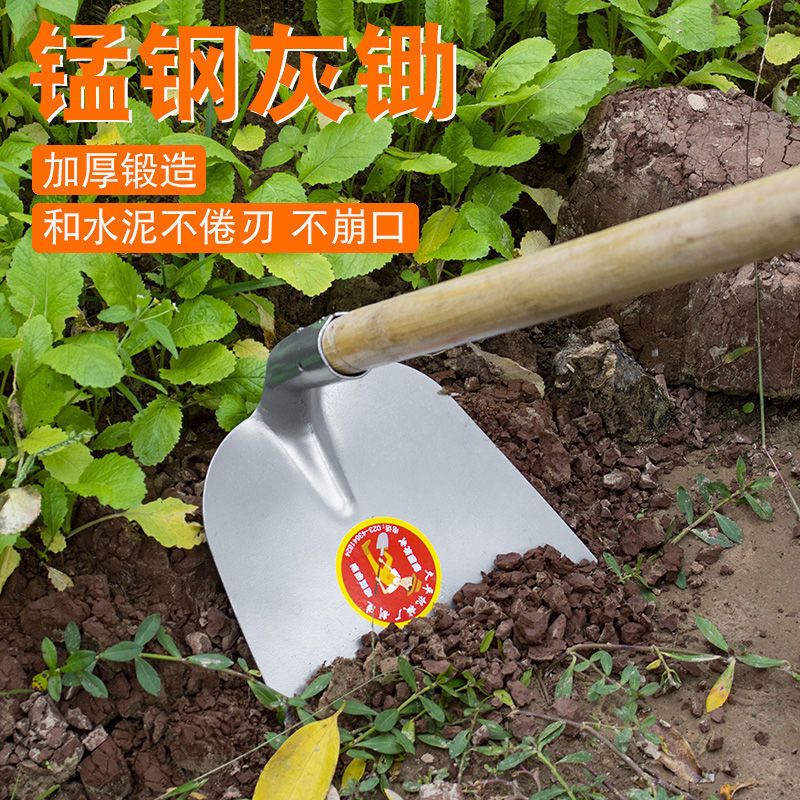 锄头工地开垦荒地种菜