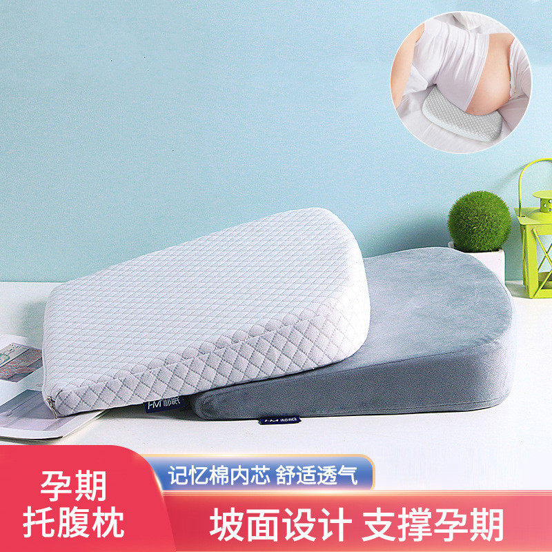 居家床上楔形宝宝哺乳护腰靠背午睡斜坡枕靠枕靠垫腰枕枕头
