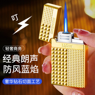 朗声蓝焰直冲打火机钻石切面金属充气防风打火机