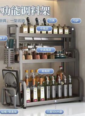 枪灰色厨房调料置物架台面多功能调味品刀具筷子架一体收纳架子