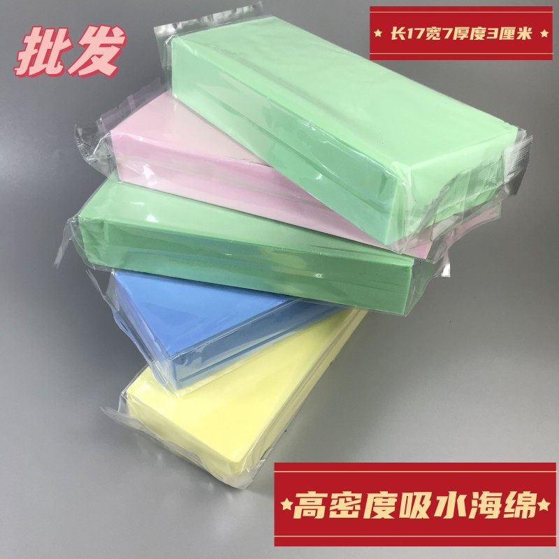 PVA超强吸水海棉高密度细孔柔软长条海绵擦车厨房洗脸盆美术清洁,家庭/个人清洁工具,海绵擦,淘宝优惠券,粉丝福利购,淘宝优惠卷