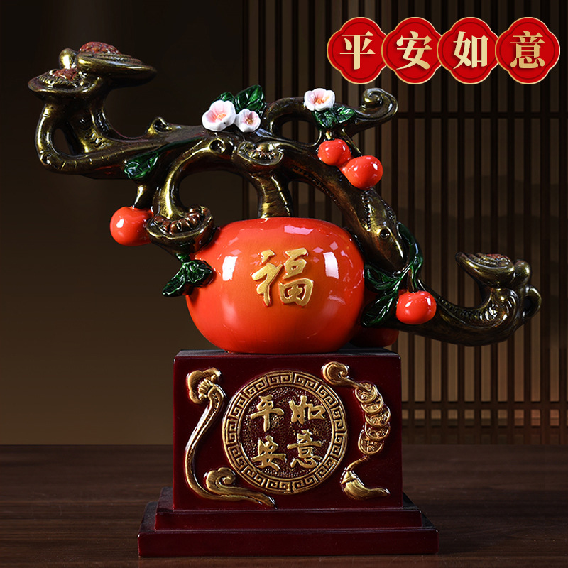 平安如意苹果摆件2566
