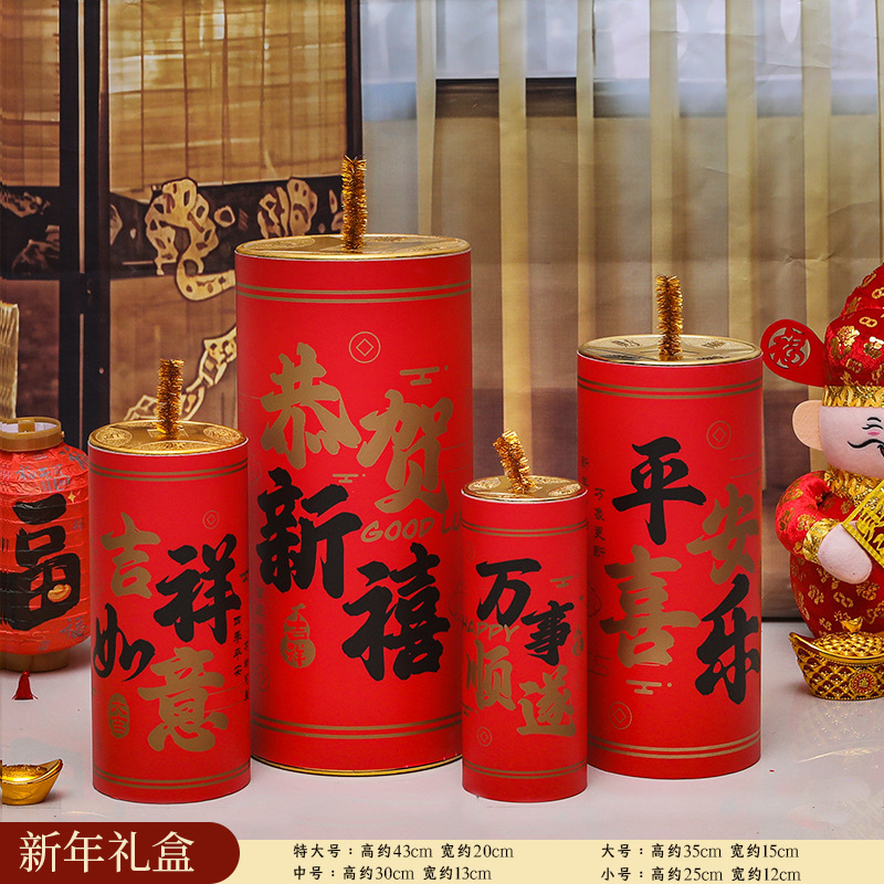 2026马年仿真鞭炮摆件喜庆装