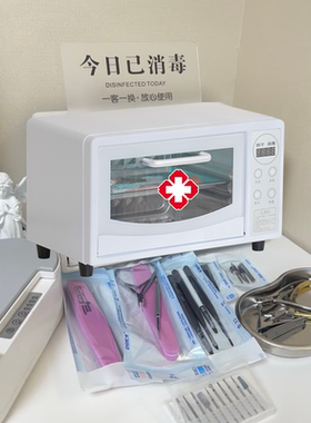 办许可证用-消毒柜-5年质保