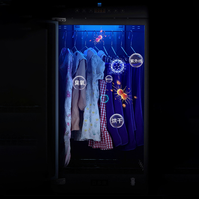 妤太太衣物消毒柜小型衣服宿舍酒店烘烤玩具吹干内衣机器免烫干衣