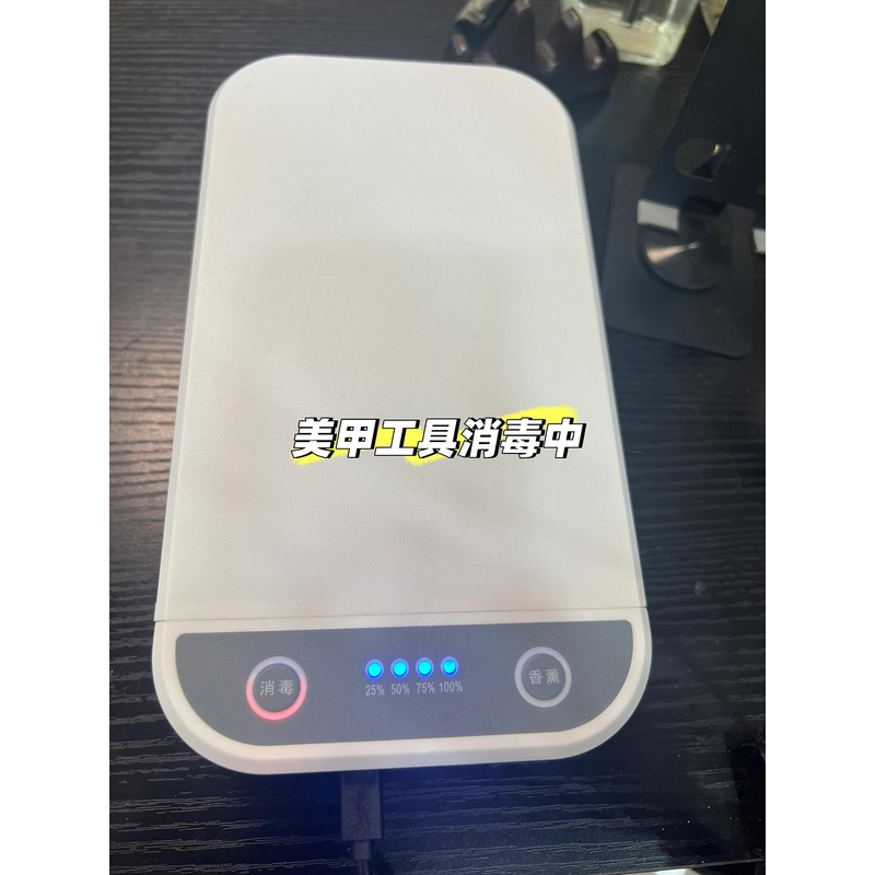 宠物店臭氧机灭菌器腹腔镜消毒盒白色医院诊所口腔诊所消毒机