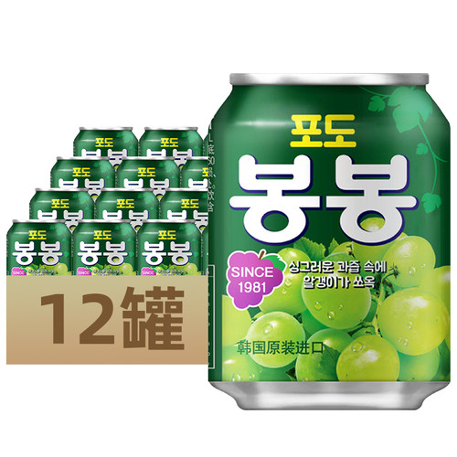 韩国进口整箱饮料罐送礼