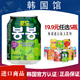韩国进口饮料网红好喝海太葡萄汁草莓混合238毫升1瓶5瓶任选
