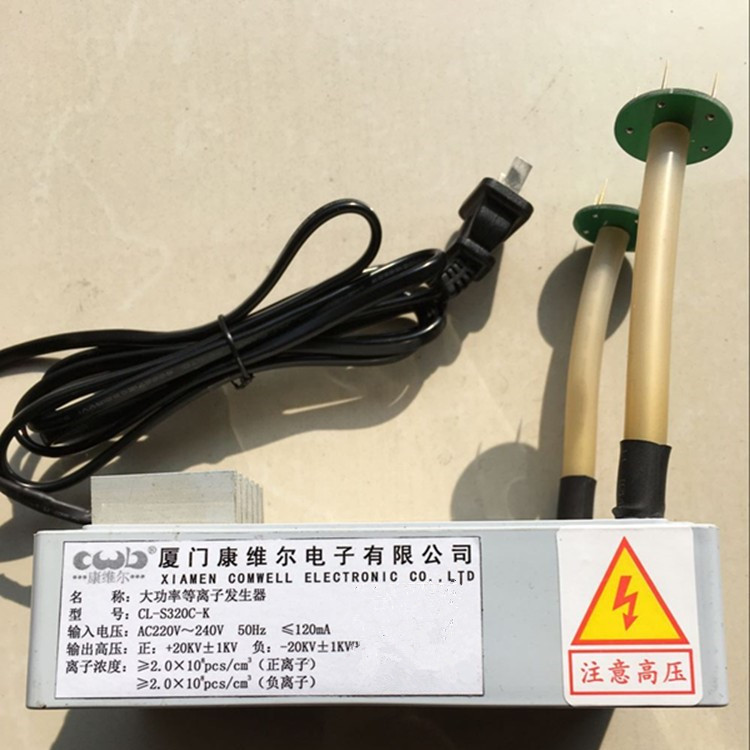 [u[2200647938679]空气净化,氧吧]离子发生器家用空气净化器模块无耗材氧月销量0件仅售630元