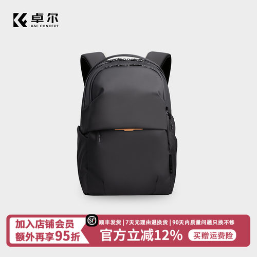 卓尔畅行双肩摄影包25L防水防震