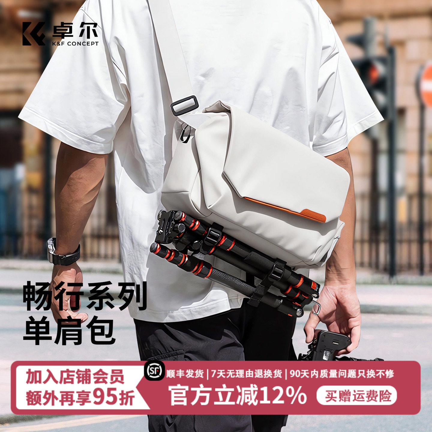 卓尔单肩包斜挎相机包摄影包防水