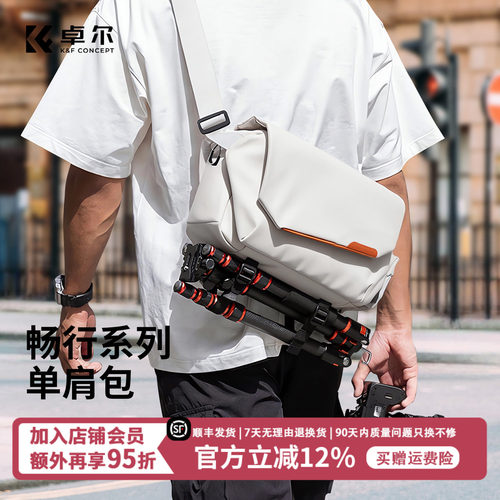 卓尔单肩包斜挎相机包摄影包防水