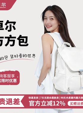 KFCONCEPT卓尔方方包双肩包相机包女镜头相机收纳包防水防撞通勤背包专业电脑包佳能r50富士索尼摄影包男款