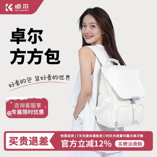 卓尔方方包双肩相机包男女款