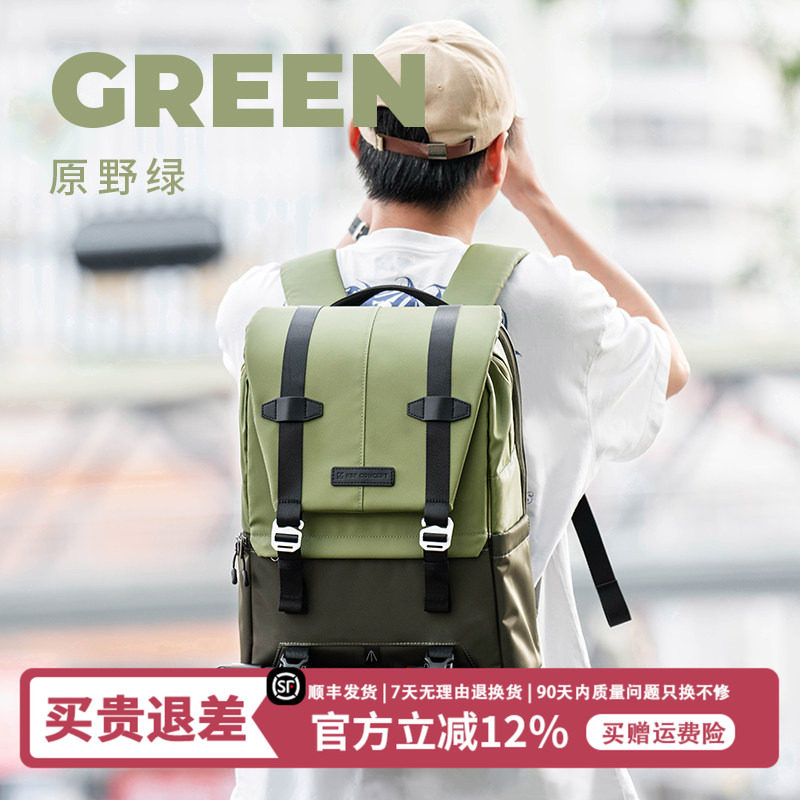 卓尔相机包撞色摄影包双肩包专业多功能数码大容量户外旅行便携相机背包男女适用单反佳能r50富士微单收纳
