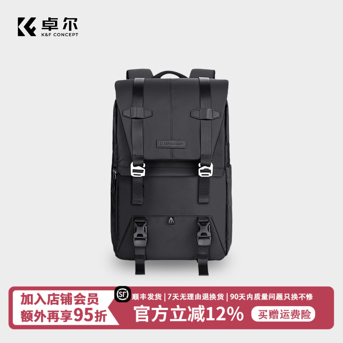 KFCONCEPT卓尔多功能摄影包双肩防水专业数码单反相机包户外旅行大容量男女侧取适用于佳能索尼富士微单背包