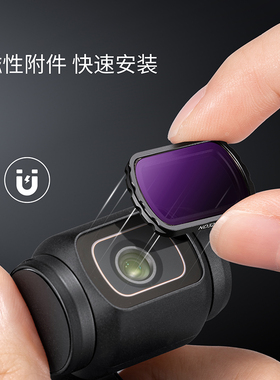 卓尔滤镜大疆pocket3滤镜套装磁吸uv镜cpl偏振镜nd滤镜减光镜黑柔滤镜柔光镜增广镜相机配件广角