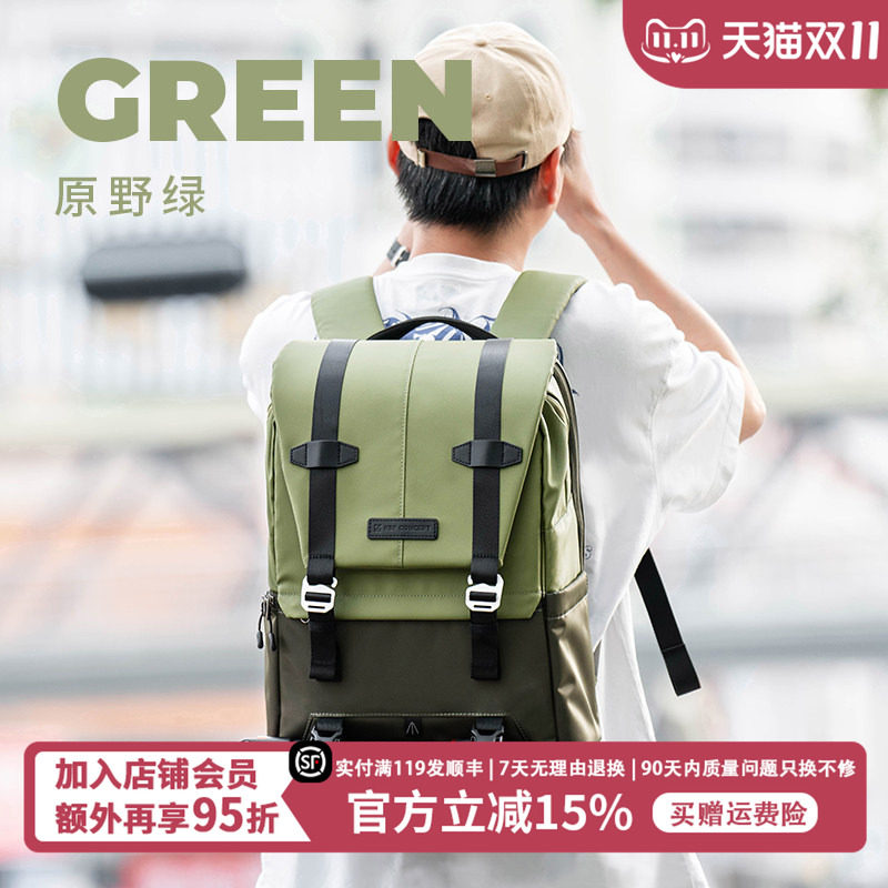 卓尔摄影包复古双肩专业多功能大容量户外旅行背包便携电脑包男女适用单反佳能富士微单pocket收纳包相机包