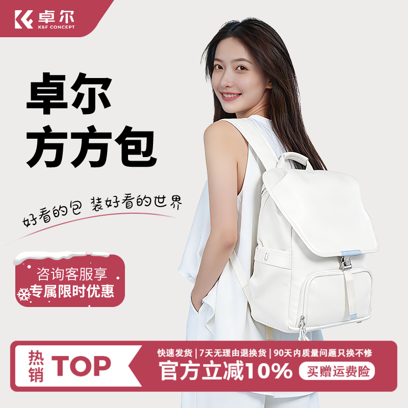 卓尔方方包双肩相机包男女款