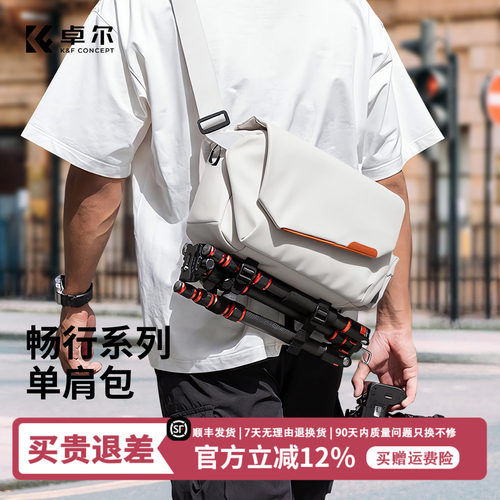 卓尔单肩包斜挎相机包摄影包防水