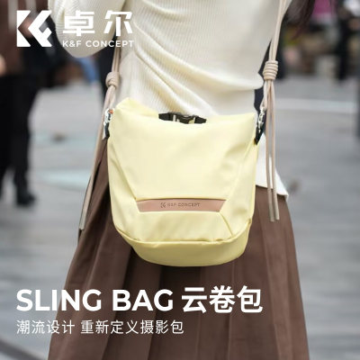 KFCONCEPT卓尔云卷包相机包单肩胸包摄影包富士微单xs20保护套数码相机斜跨包旅行骑行收纳包配件佳能R8r50