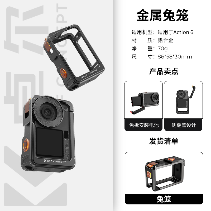 thumbnail for Zhuoer Compatible Dji Action 6 Metal Cage Aluminum Alloy Frame Horizontal and Vertical Shooting Protective Case Expansion Cage Nano Action Camera Accessories Magnetic Quick Release Vlog Shooting Bracket Accessories