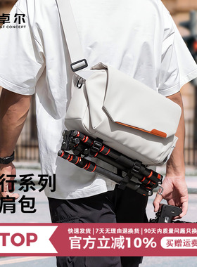 卓尔畅行系列相机包单肩包单反相机斜挎包适用佳能r50索尼a7c2大疆pocket4收纳包一机两镜摄影包10L大容量包