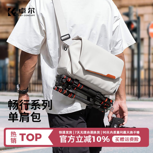 卓尔单肩包斜挎相机包摄影包防水