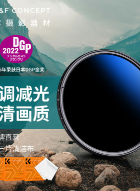 卓尔可调ND2-2000减光镜NANO-K系列可变nd滤镜 中灰密度镜49 52 58 67 77 82mm相机适用佳能富士索尼康微单反