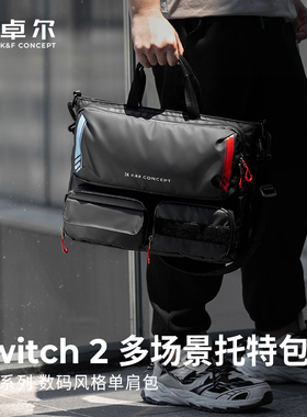 KFCONCEPT卓尔像素系列多场景托特包轻便数码单肩包手提包摄影包微单相机包收纳袋单反相机套收纳包保护套