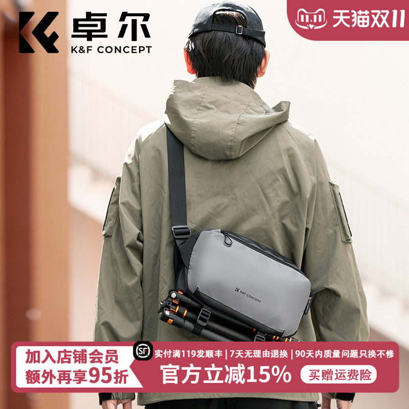 KFCONCEPT卓尔相机包单肩胸包摄影包富士微单xs20保护套数码相机斜跨包旅行骑行通勤收纳包配件佳能R8r50背包