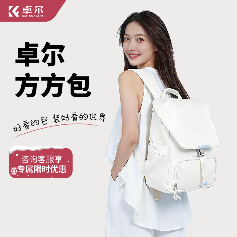 KFCONCEPT卓尔元气方方包相机包双肩新款收纳包防水防撞相机背包专业电脑包佳能富士索尼摄影包大疆收纳包