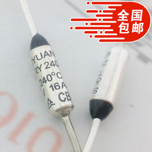 包邮sanyuan温度5ry保险丝