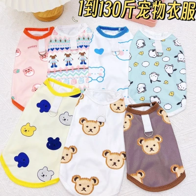 春秋宠物狗狗猫咪衣服小中大型犬