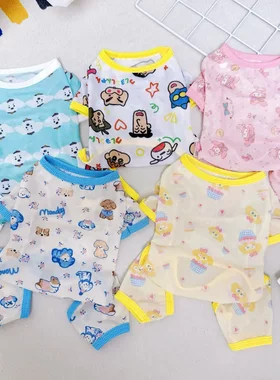宠物四脚衣服空调服防脏防蚊虫
