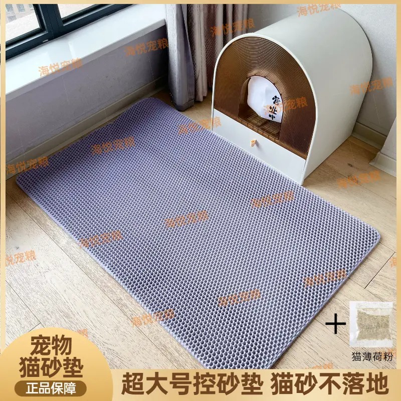防猫砂带出猫砂盆超大号猫垫
