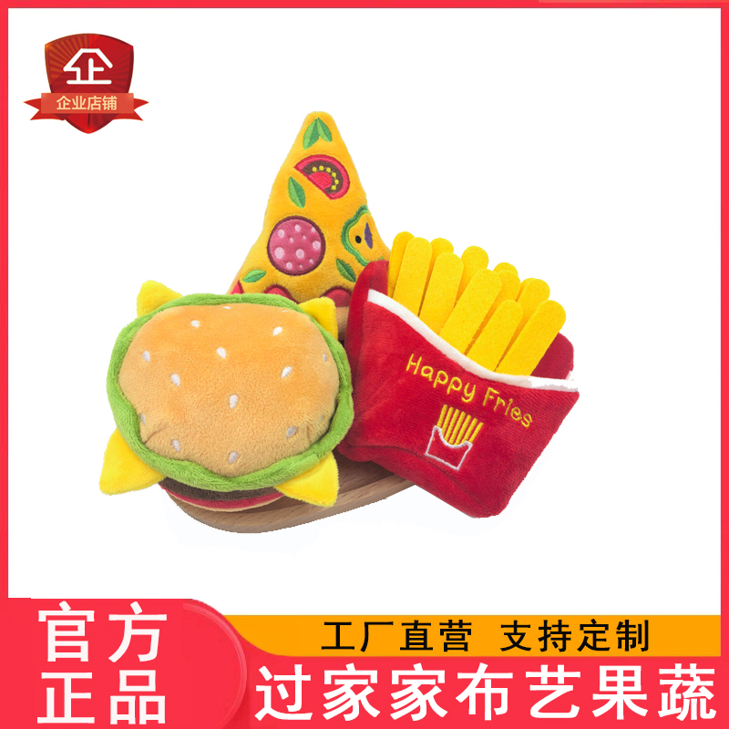 亲子餐厅儿童乐园布艺仿真水果蔬菜鱼模型超市货架布艺过家家玩具