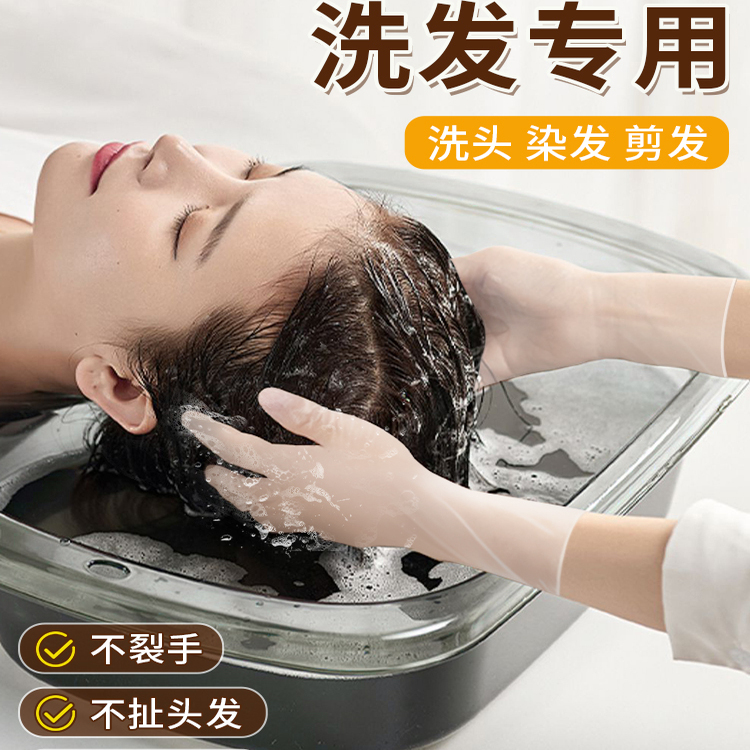加厚pvc洗头专用手套加长防水